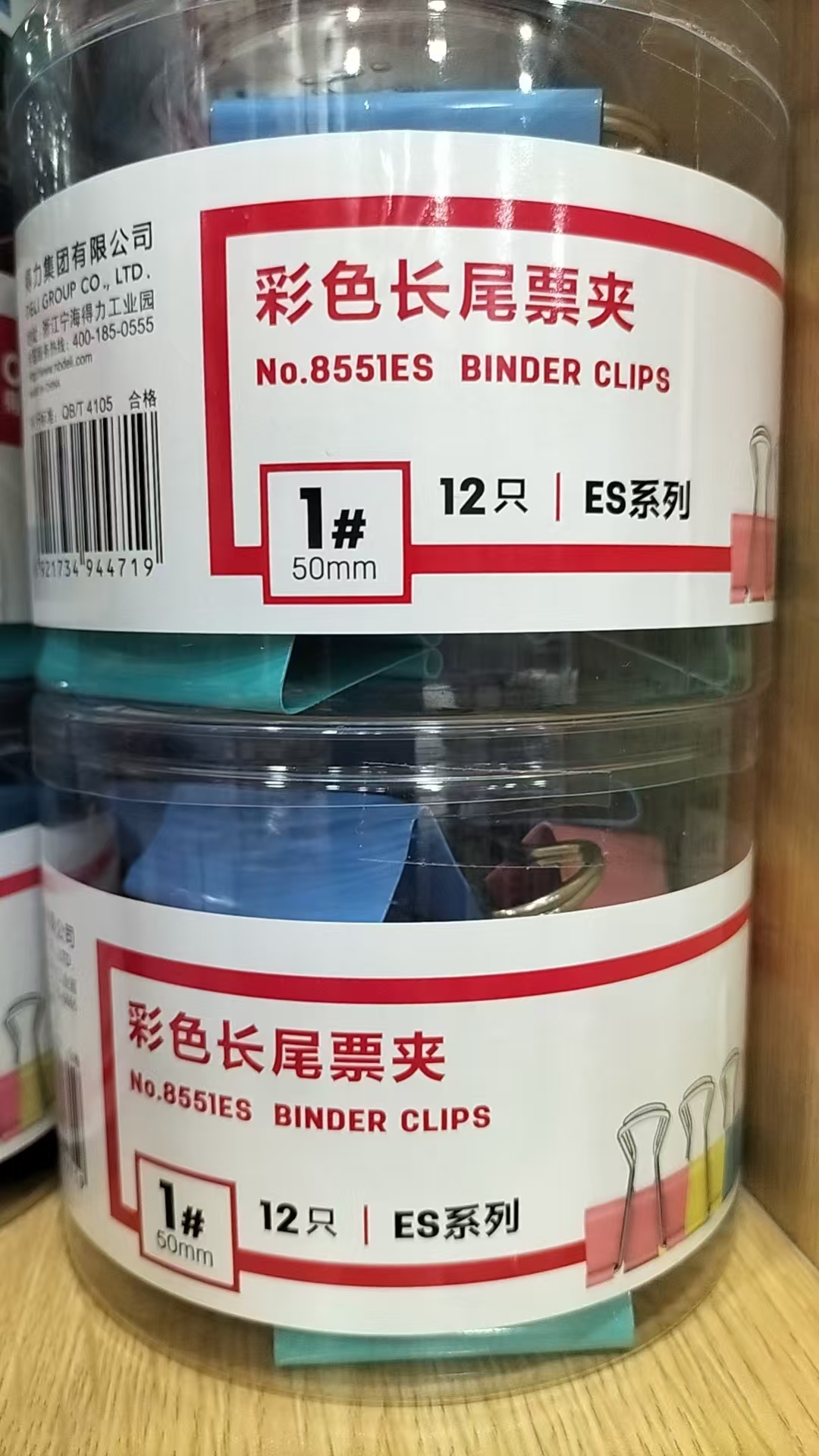 17580895839905.jpg