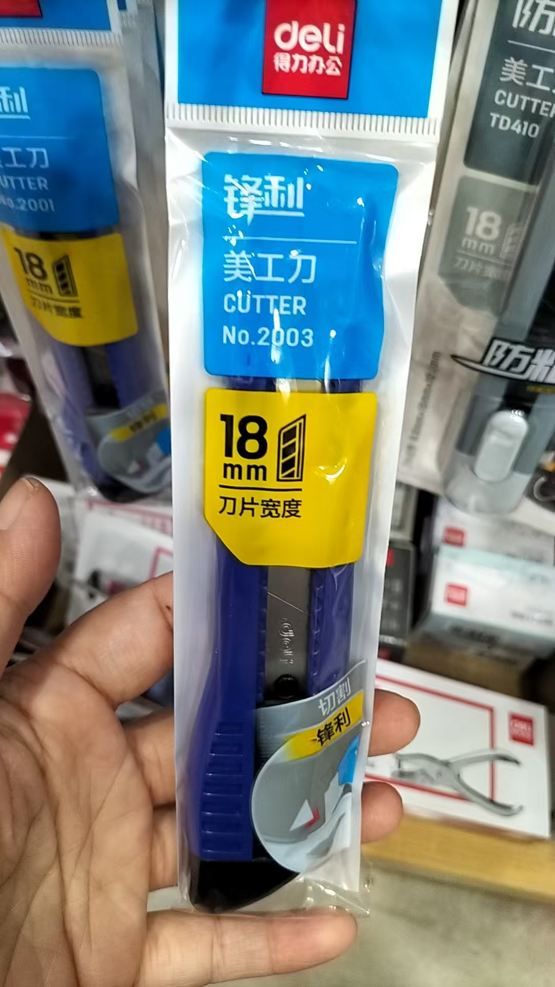 1758089751162.jpg
