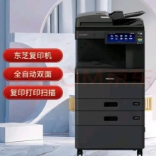 东芝2020C