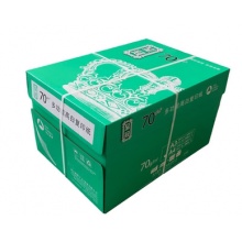 至冠A4复印纸
