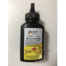 惠普1005碳粉