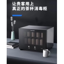 消毒柜