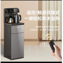 茶吧机