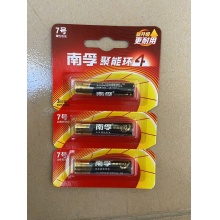 南孚7号电池