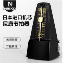 节拍器