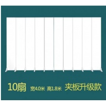 滑轮屏风
