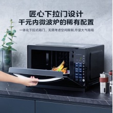 美的微波炉