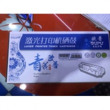 联想7216粉盒