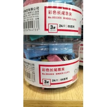 长尾夹