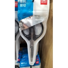 剪刀
