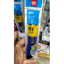 美工刀