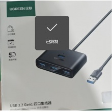 集线器